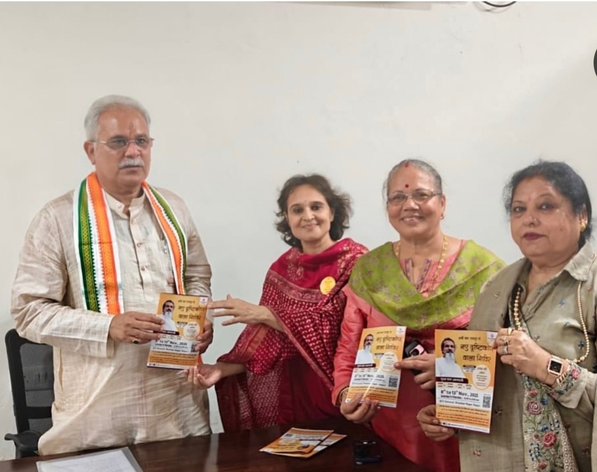 Bhupesh Baghel