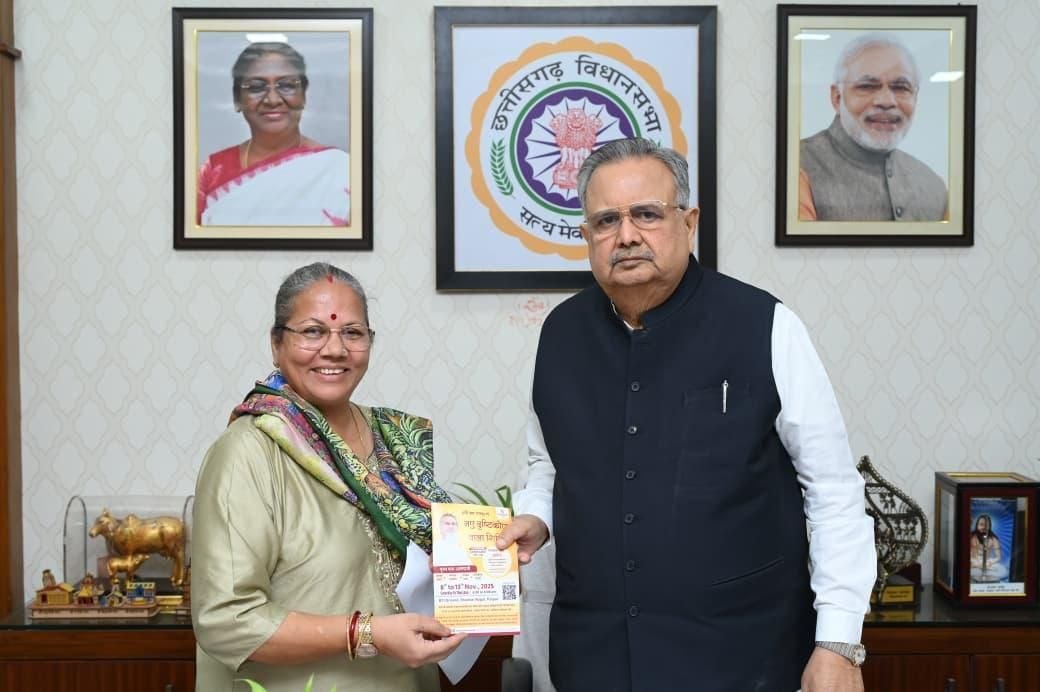Raman Singh